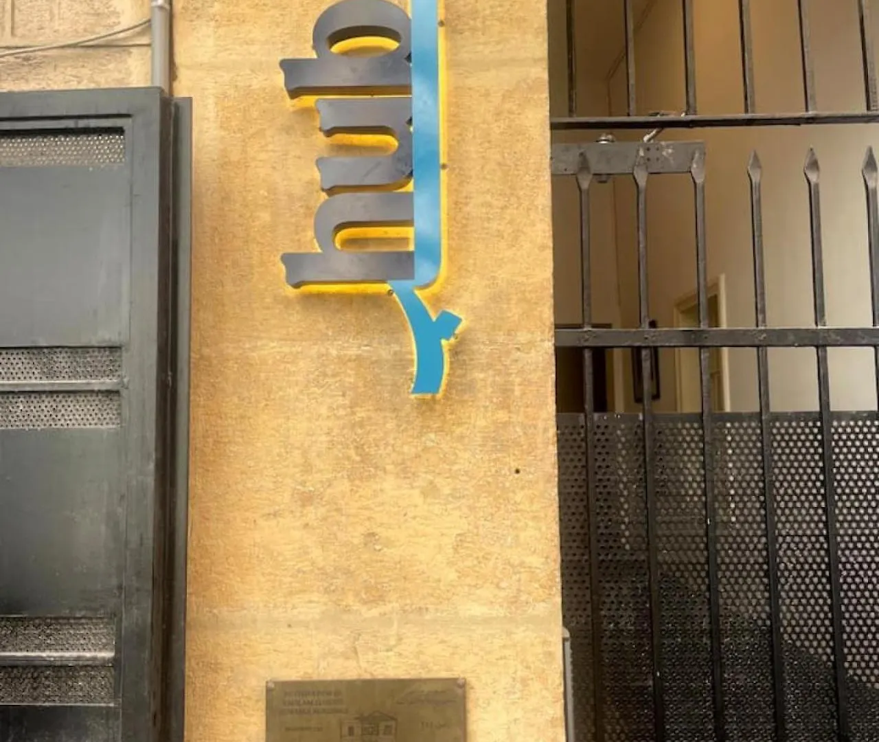 Holiday home Bhub 5 Bedrooms Guesthouse In Gemmayze Beirut Lebanon