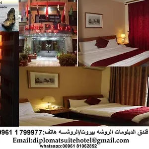 The Diplomat بيروت